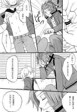 Page 10 of Present for…