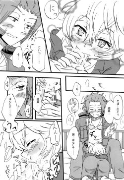 Page 13 of Present for…