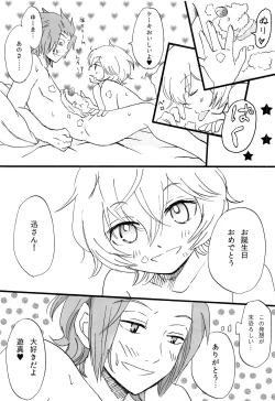 Page 31 of Present for…