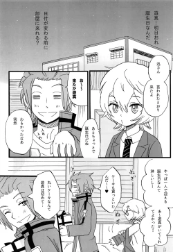 Page 4 of Present for…