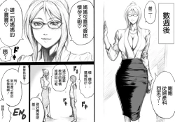 Page 25 of SEpilogue