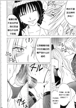 Page 19 of Sephiria Hard Soushuuhen