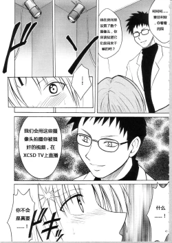 Page 22 of Sephiria Hard Soushuuhen