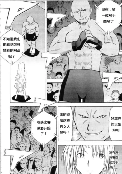 Page 61 of Sephiria Hard Soushuuhen