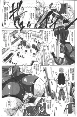 Page 39 of Negative Kanako-sensei