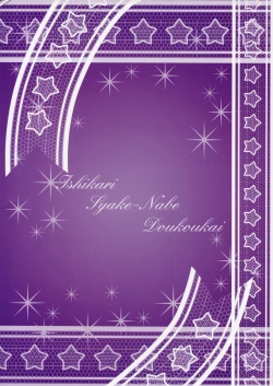 Page 22 of BUNNY CAT