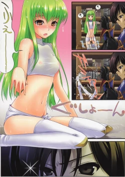 Page 7 of C.O.N.O.A.O.