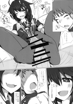 Page 15 of Ijiwaru Shigure no Ecchi na Itazura