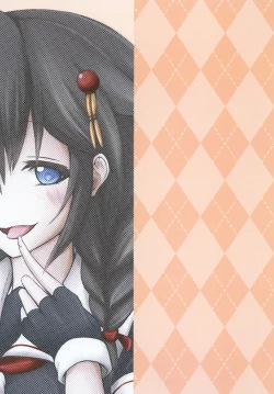 Page 24 of Ijiwaru Shigure no Ecchi na Itazura