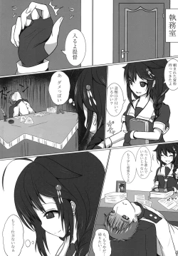 Page 4 of Ijiwaru Shigure no Ecchi na Itazura