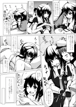 Page 16 of Shigure Onee-san ga Shinjin no Shidou o shitemitara