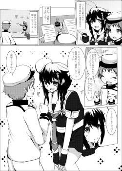 Page 5 of Shigure Onee-san ga Shinjin no Shidou o shitemitara