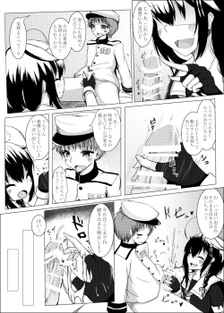 Page 8 of Shigure Onee-san ga Shinjin no Shidou o shitemitara