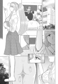 Page 10 of Onee-chan Sensei Nijigenme