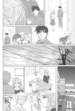 Page 11 of Onee-chan Sensei Nijigenme