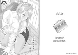 [Studio Wallaby (Haruhonya)] Onee-chan Sensei Nijigenme