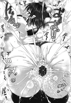 Page 18 of Aya Onee-san no Hokentaiiku