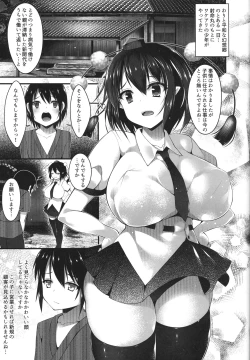 Page 4 of Aya Onee-san no Hokentaiiku