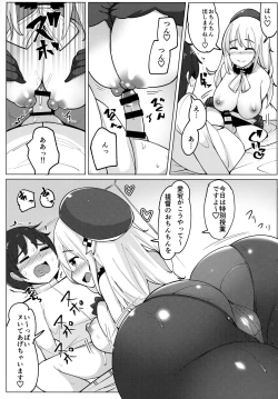 Page 14 of Atago ga Hoken Taiiku no Sensei Desu.