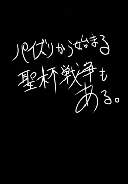 Page 19 of Nero ni Oppai de Shite Morau Hon