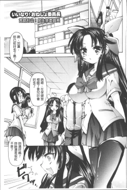 Page 164 of Onii-chan Mou Gaman deki nai kara!