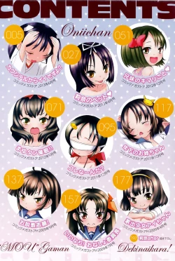 Page 8 of Onii-chan Mou Gaman deki nai kara!