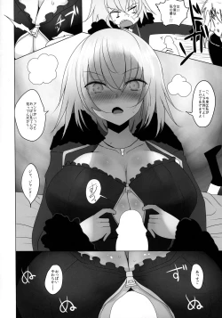 Page 10 of Josou Shita Fujimaru-kun ga Shinjuku Alter Combi ni Maryoku Kyoukyuu Saserareru Hon