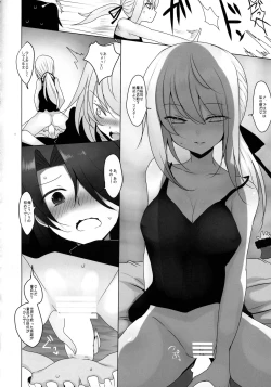 Page 12 of Josou Shita Fujimaru-kun ga Shinjuku Alter Combi ni Maryoku Kyoukyuu Saserareru Hon