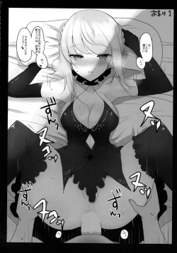Page 20 of Josou Shita Fujimaru-kun ga Shinjuku Alter Combi ni Maryoku Kyoukyuu Saserareru Hon