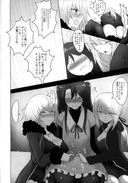 Page 6 of Josou Shita Fujimaru-kun ga Shinjuku Alter Combi ni Maryoku Kyoukyuu Saserareru Hon
