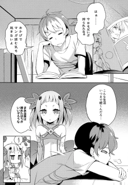 Page 11 of Mahou Shoujo wa Nigasanai