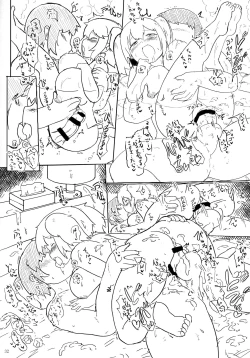 Page 31 of Enji Nitori ni Nakadashi Sex