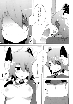 Page 8 of Kanmusu Hokyuu Bon
