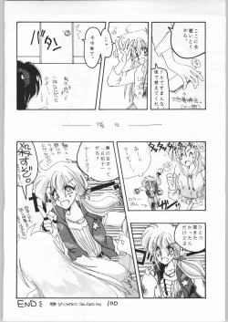 Page 99 of Mai Ranbu