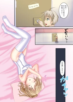 Page 34 of FEZ Hon Matome