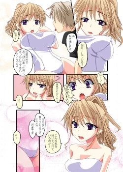 Page 37 of FEZ Hon Matome