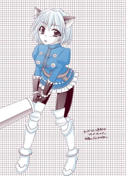 Page 43 of FEZ Hon Matome