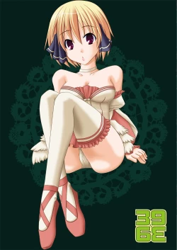 Page 8 of FEZ Hon Matome