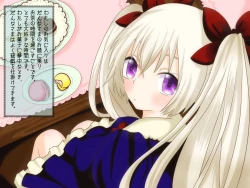 Page 19 of Danna-sama to Issho