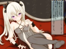 Page 32 of Danna-sama to Issho