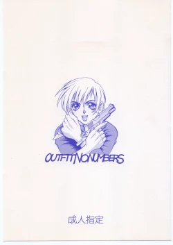 Page 22 of OUT FIT NO NUMBERS