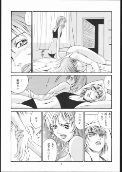 Page 8 of OUT FIT NO NUMBERS