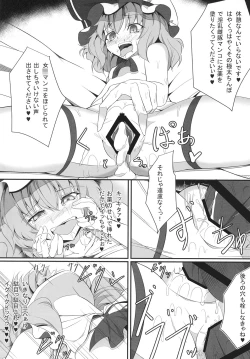 Page 18 of M.P. Vol. 4