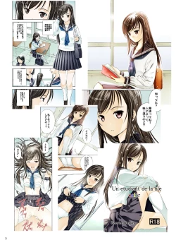 Page 2 of Un Etudiant De La Fille Extra