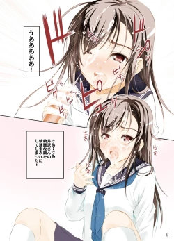 Page 6 of Un Etudiant De La Fille Extra