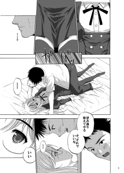 Page 12 of White Rose