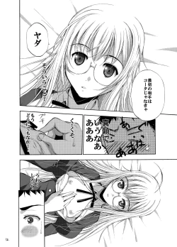 Page 13 of White Rose