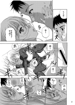 Page 20 of White Rose