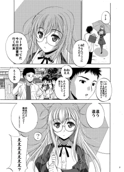 Page 4 of White Rose