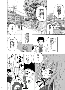 Page 5 of White Rose